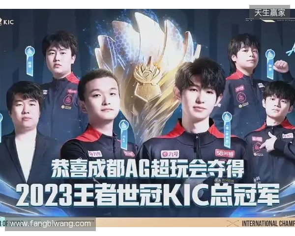 TE溯不敌AG超玩会告别挑杯