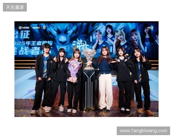 从赛事流量到城能量 王者荣耀女子公开赛打造“电竞+”新范本