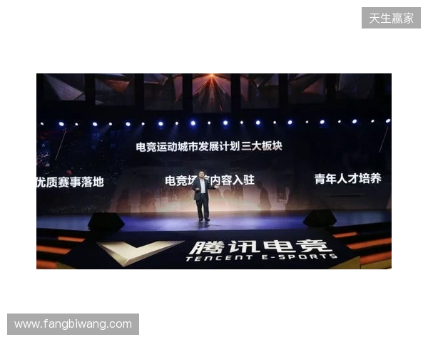 总台国家电竞研究院与腾讯电竞再度携手 共研奥林匹克电竞赛事制播标准