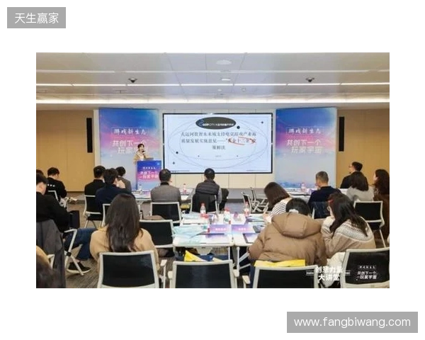 创意力量大讲堂 游戏新生态:共创下一个玩家宇宙