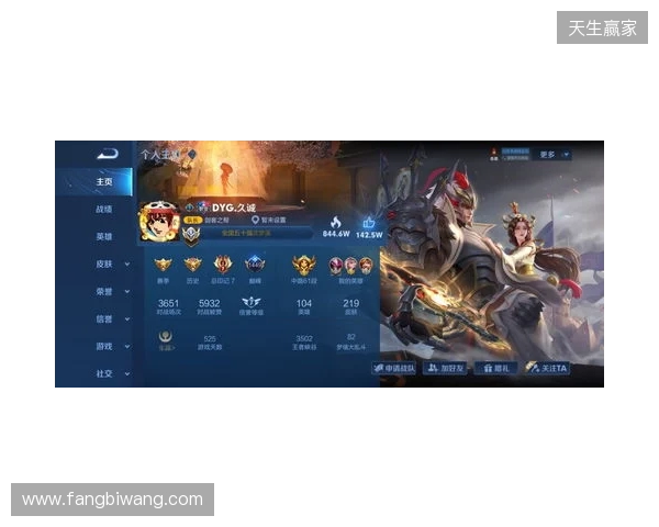 2025王者挑杯抽签结果公布 TE溯将迎战AG超玩会