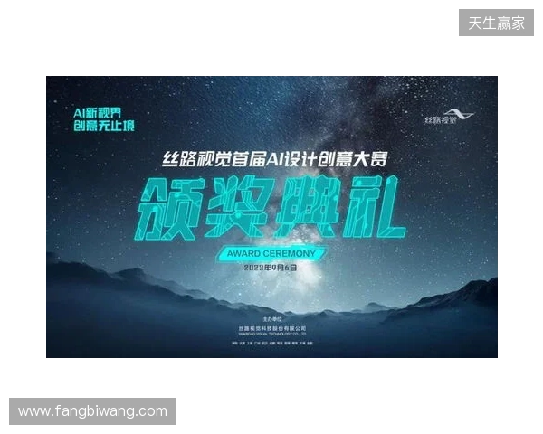 2025 Unity 中国开发挑战赛圆满收官，以热爱点亮创意之光