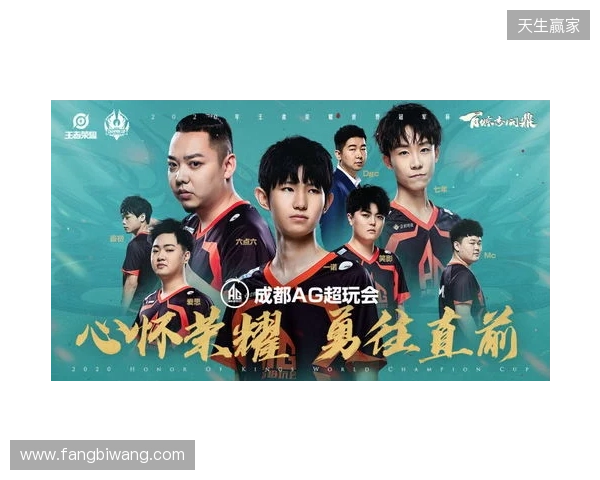 TE溯不敌AG超玩会告别挑杯 TE溯不敌AG超玩会告别挑杯