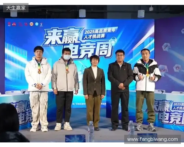 “竞”相绽放,朝你而来 2025年来赢电竞周圆满落幕 “竞”相绽放,朝你而来 2025年来赢电竞周圆满落幕