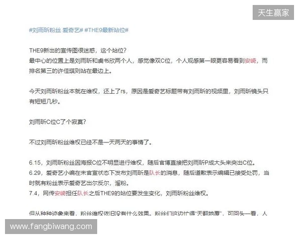 官宣：Fluxo与教练tacitus解约，管理层不满当前成绩