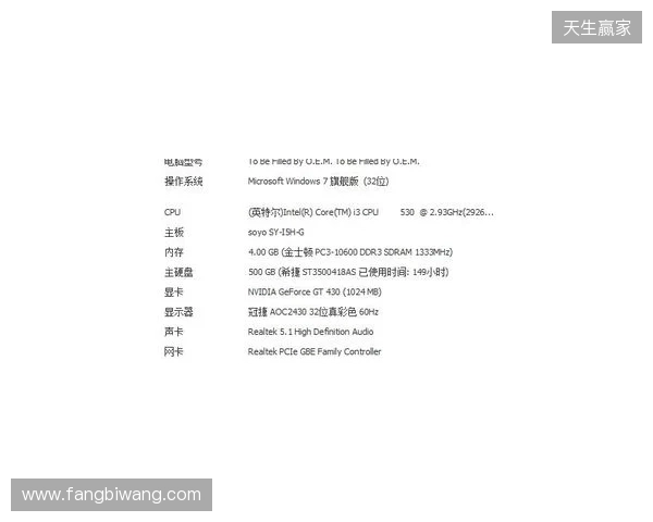 3DMAX不敌B8，彻底无缘科隆Major的参赛资格