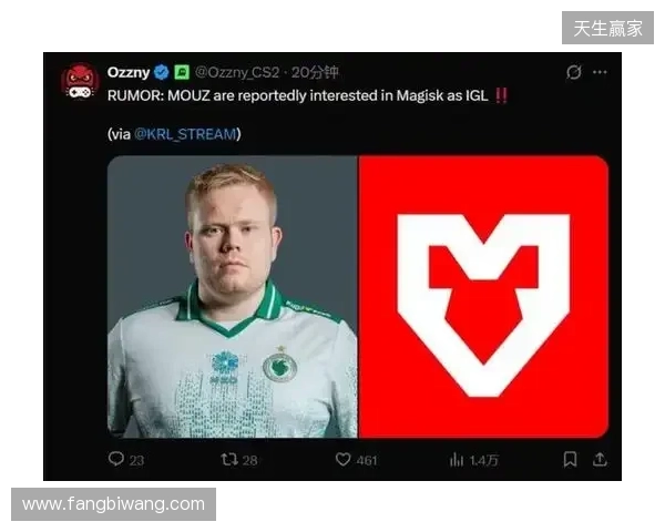 爆料：MOUZ有意引入Magisk出任指挥，Brollan或将下放