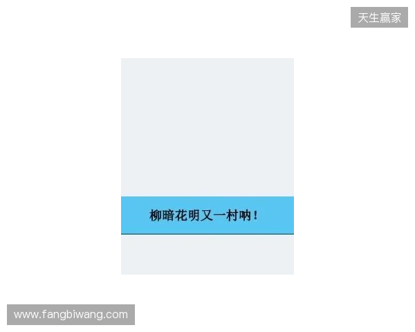 CAC 2026：柳暗花明又一村！LVG 2-1 NIP