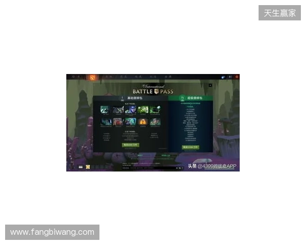 DOTA2不朽杯S2线下赛落地苏州5月25日12点正式开票 DOTA2不朽杯S2线下赛落地苏州5月25日12点正式开票