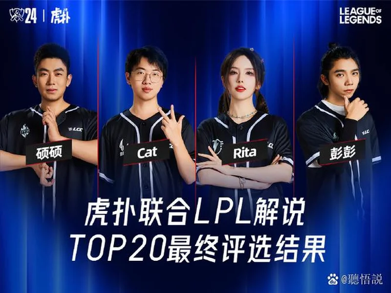 PVISION官宣：Puppey将在梦幻联赛S27期间担任教练