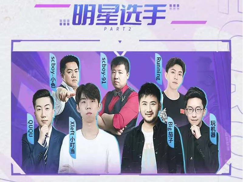 年末电竞狂欢落地武汉!2025光谷电竞嘉年华12月22日开战