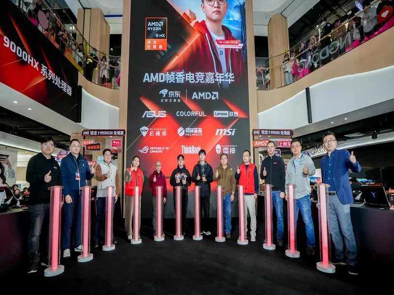 AMD京东电竞嘉年华首站燃动京城