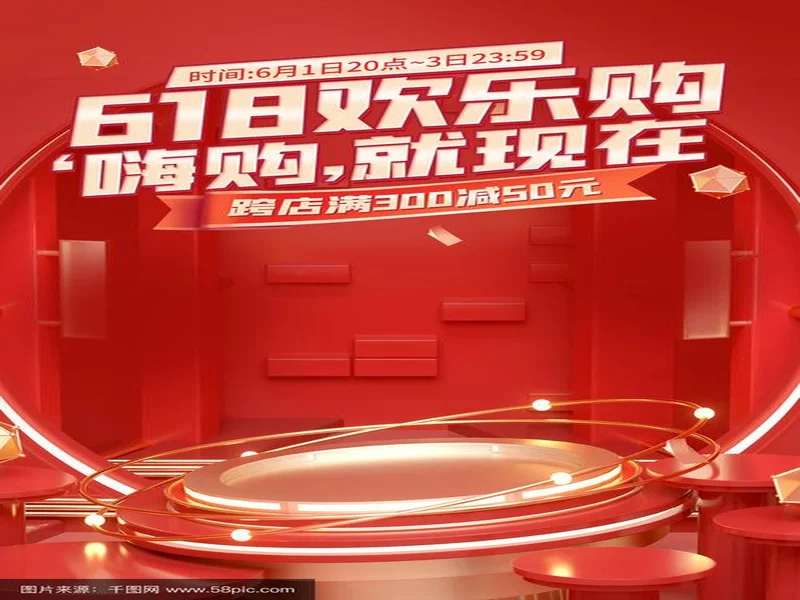 致态618开门红开启：全系产品优惠来袭，存储好货放肆buy！